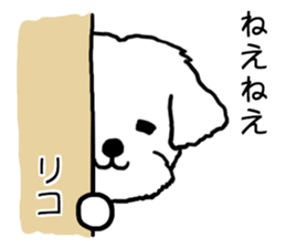 Riko dog sticker #15723852