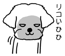 Riko dog sticker #15723856