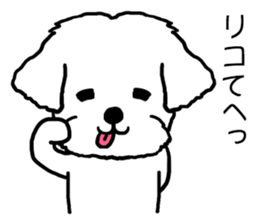 Riko dog sticker #15723857