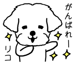 Riko dog sticker #15723860