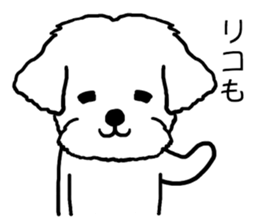 Riko dog sticker #15723863