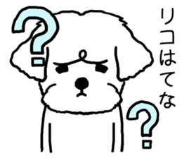 Riko dog sticker #15723865