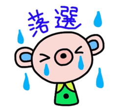 hachikumaSticker Live sticker #15723871