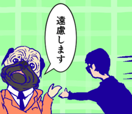 spiritual okan sticker #15724030