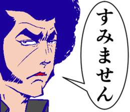 spiritual okan sticker #15724038