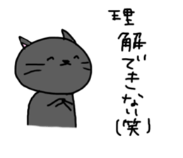nyannyan nyannko sticker #15724084