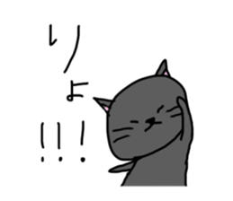 nyannyan nyannko sticker #15724086