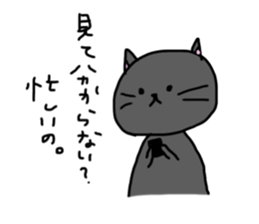 nyannyan nyannko sticker #15724087
