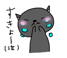 nyannyan nyannko sticker #15724088