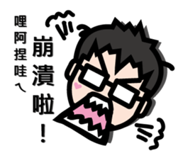 Crazy Uncle sticker #15724159