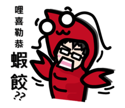 Crazy Uncle sticker #15724165