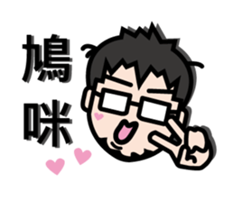 Crazy Uncle sticker #15724167