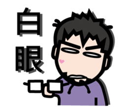 Crazy Uncle sticker #15724175