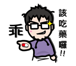 Crazy Uncle sticker #15724178