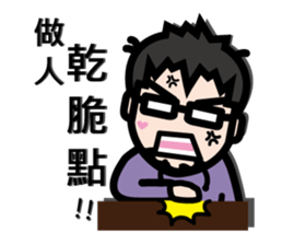 Crazy Uncle sticker #15724179