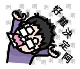 Crazy Uncle sticker #15724180