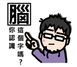 Crazy Uncle sticker #15724184