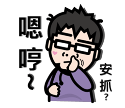 Crazy Uncle sticker #15724185