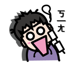 Crazy Uncle sticker #15724192