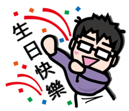 Crazy Uncle sticker #15724193