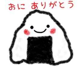 naru Onigiri Sticker sticker #15724194