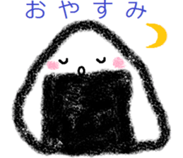 naru Onigiri Sticker sticker #15724196