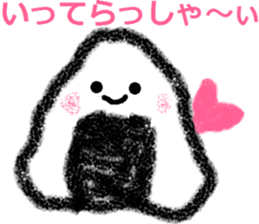 naru Onigiri Sticker sticker #15724197