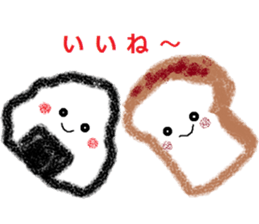 naru Onigiri Sticker sticker #15724202