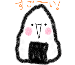naru Onigiri Sticker sticker #15724203