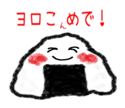 naru Onigiri Sticker sticker #15724209