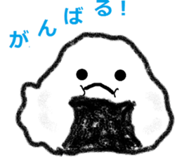 naru Onigiri Sticker sticker #15724215