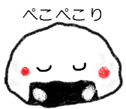 naru Onigiri Sticker sticker #15724216