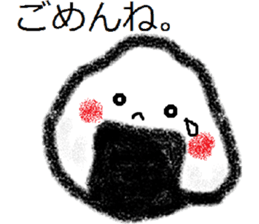 naru Onigiri Sticker sticker #15724217