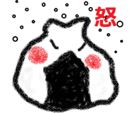 naru Onigiri Sticker sticker #15724218