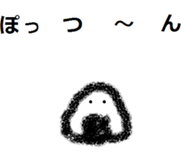 naru Onigiri Sticker sticker #15724221