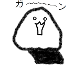 naru Onigiri Sticker sticker #15724224