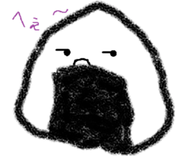 naru Onigiri Sticker sticker #15724227