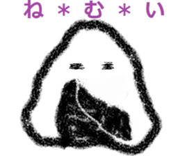 naru Onigiri Sticker sticker #15724228