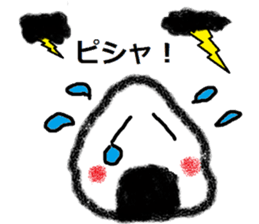 naru Onigiri Sticker sticker #15724232