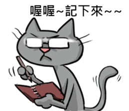 We are family~Meow 3 sticker #15724236