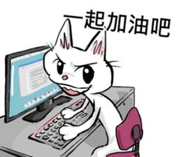 We are family~Meow 3 sticker #15724239