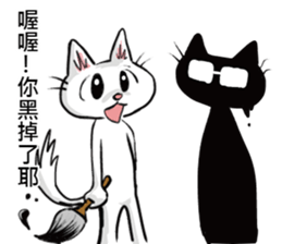 We are family~Meow 3 sticker #15724242