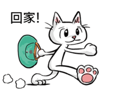 We are family~Meow 3 sticker #15724245