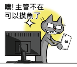 We are family~Meow 3 sticker #15724251