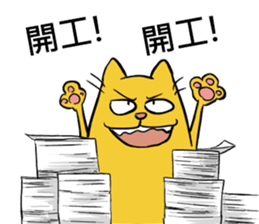 We are family~Meow 3 sticker #15724267