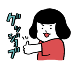 HARUKOU-Sticker sticker #15724284
