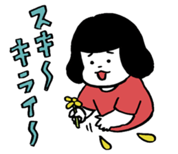 HARUKOU-Sticker sticker #15724295