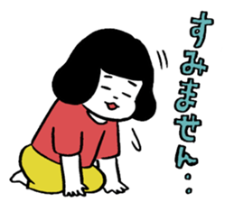HARUKOU-Sticker sticker #15724297