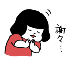 HARUKOU-Sticker sticker #15724301