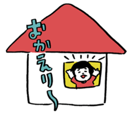 HARUKOU-Sticker sticker #15724310
